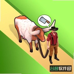 屠夫：牧场家园器截图5
