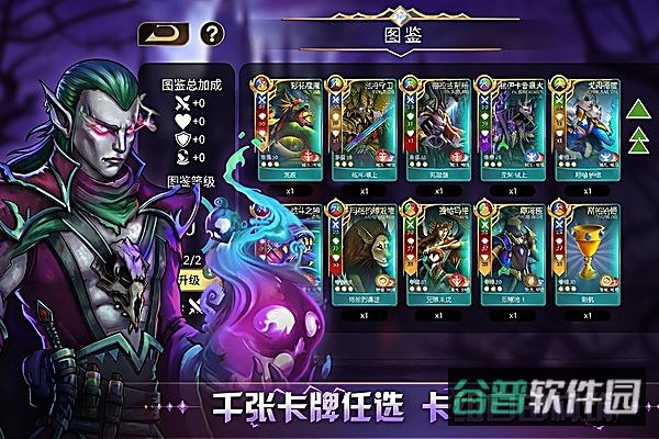 宝石战争