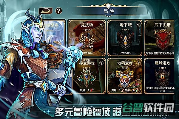 宝石战争截图3
