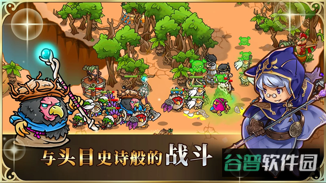 疯狂塔防物语截图3
