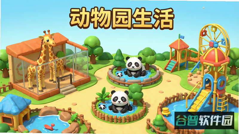 配图