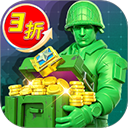 兵人大战v3.293.0