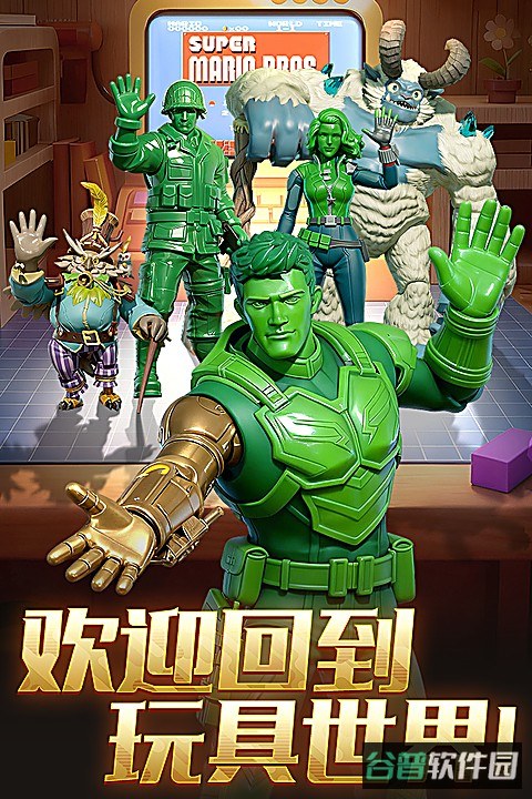 兵人大战截图4