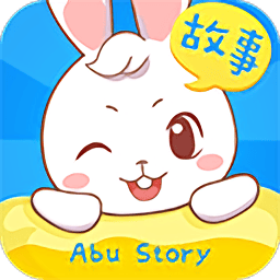 阿布睡前故事v1.2.9.8