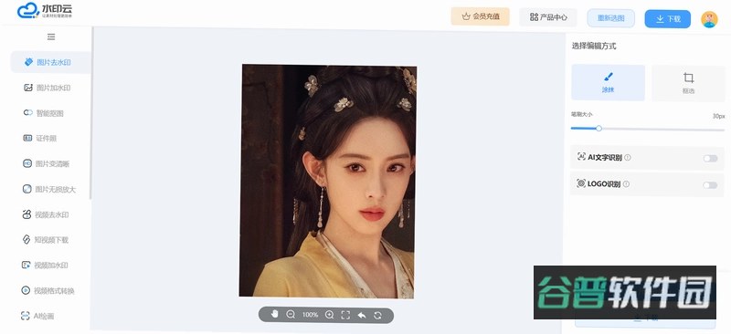 怦怦截图3