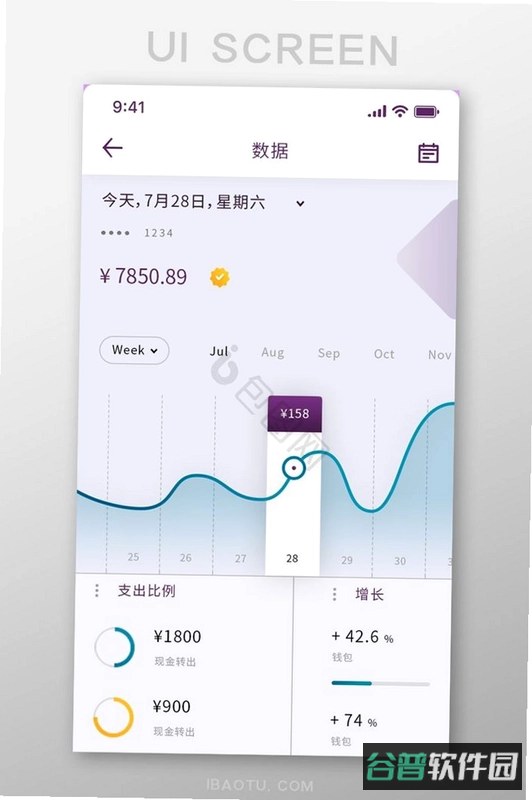 怦怦截图5