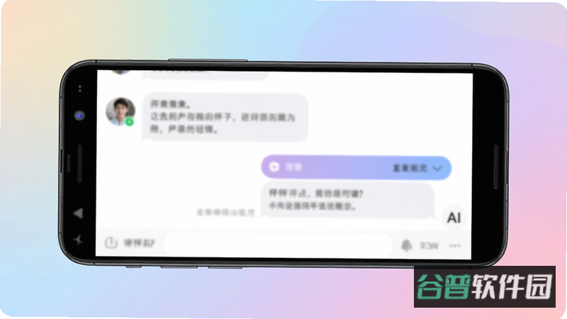 配图
