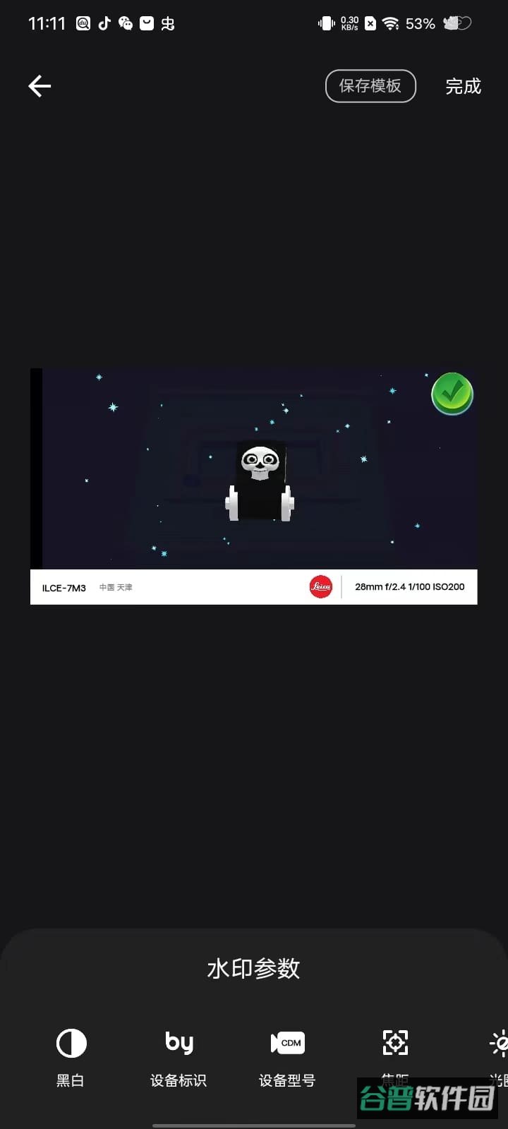 配图