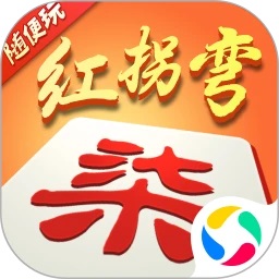 随便玩红拐弯v10.50.222.1