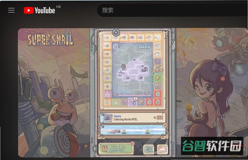 SnailWars截图4