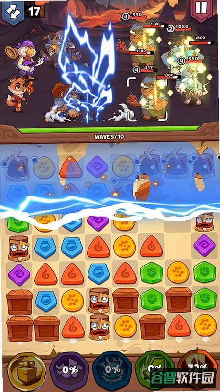 SnailWars截图5