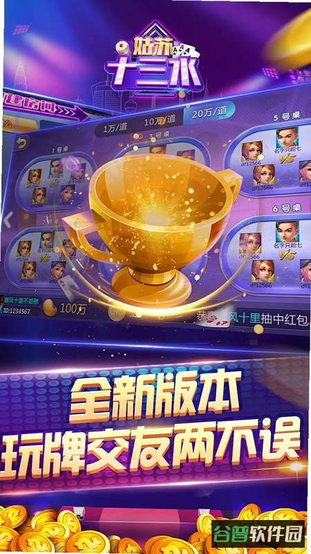 DefenseLegend3Premium