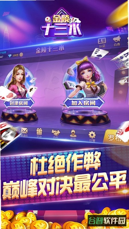 DefenseLegend3Premium截图2