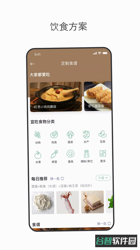 配图
