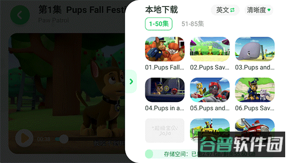 配图