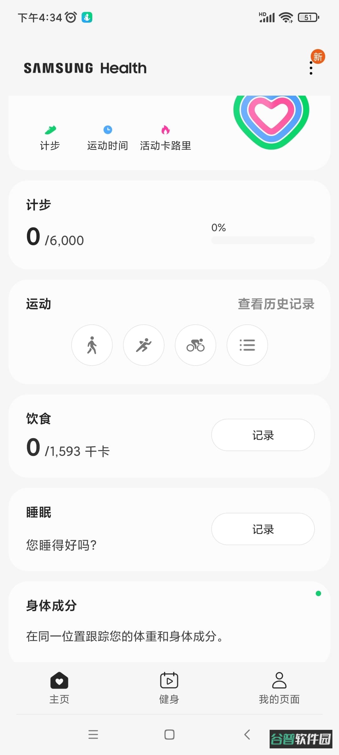 配图