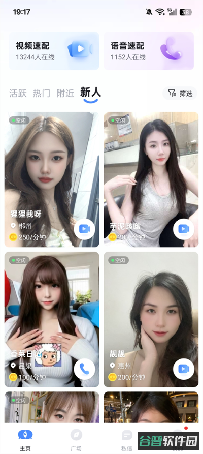 配图