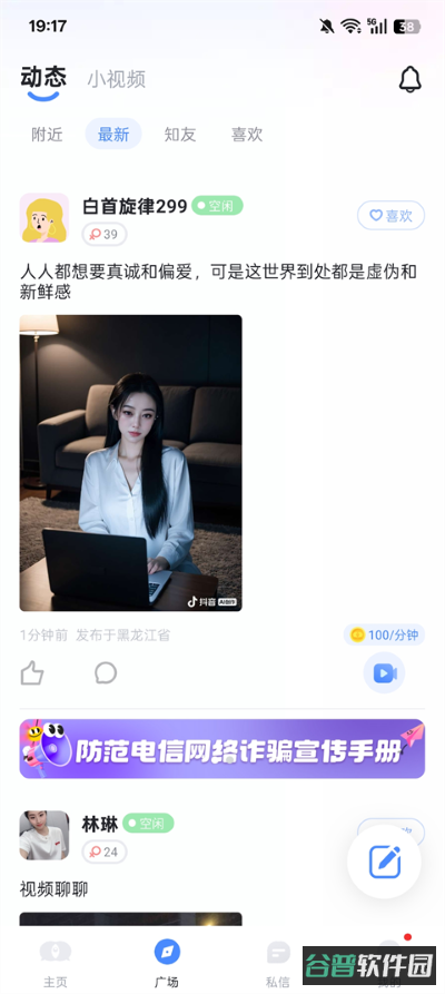 配图