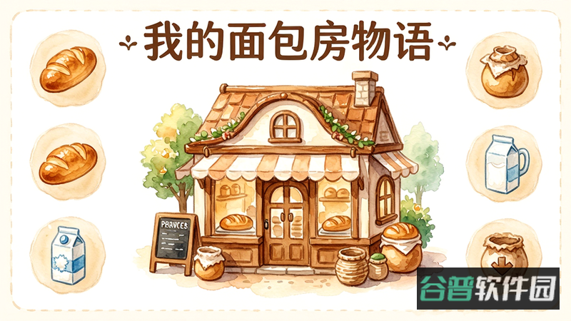 配图