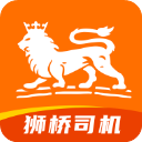 狮桥司机v6.2.6
