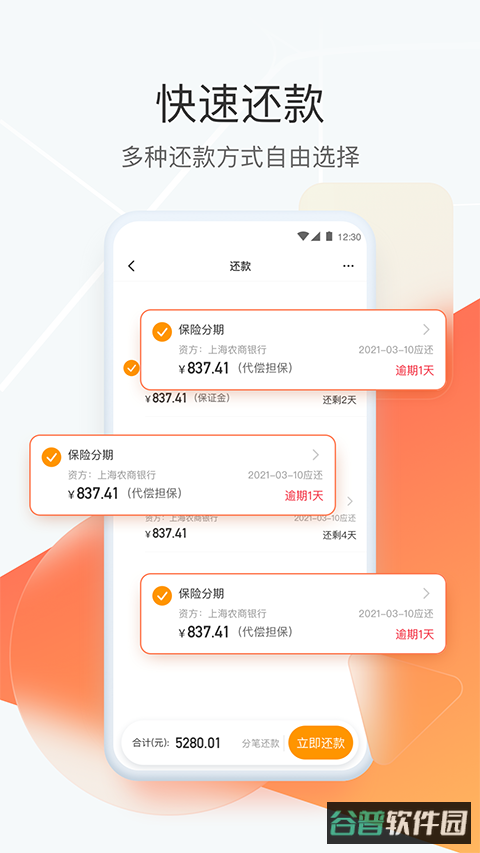 狮桥司机
