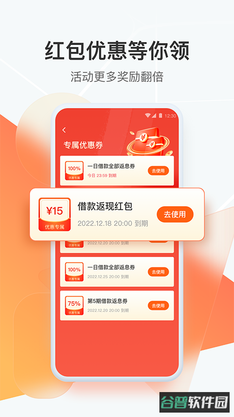 狮桥司机截图3
