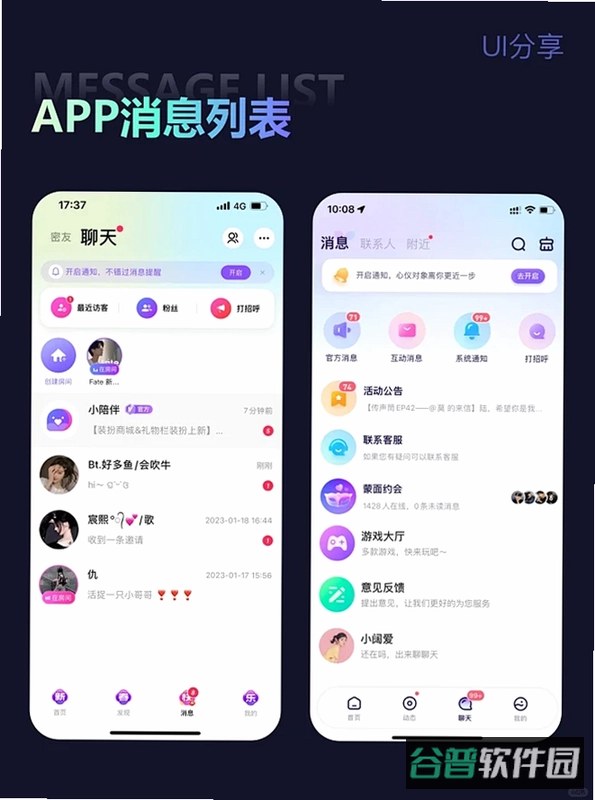 IdlePlanetColonization截图3