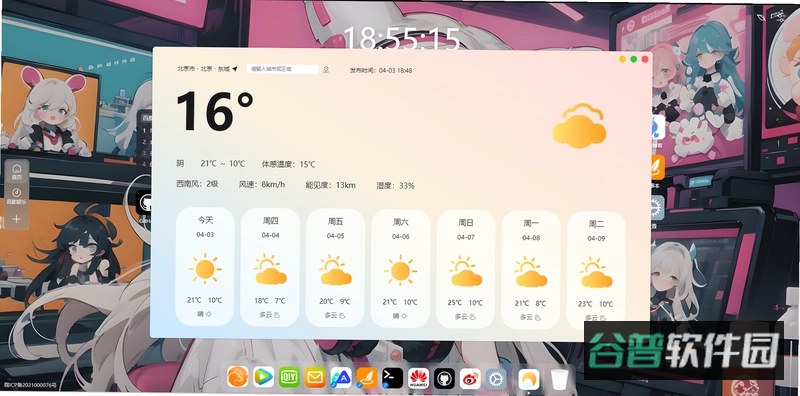 IdlePlanetColonization截图5