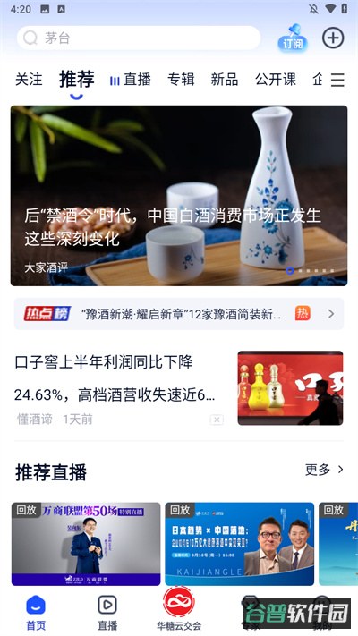 配图