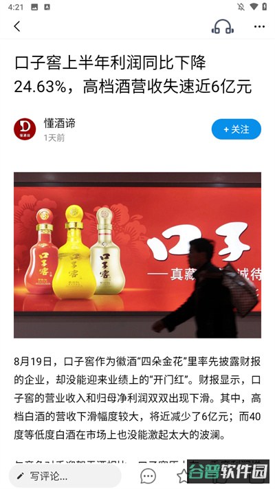 配图
