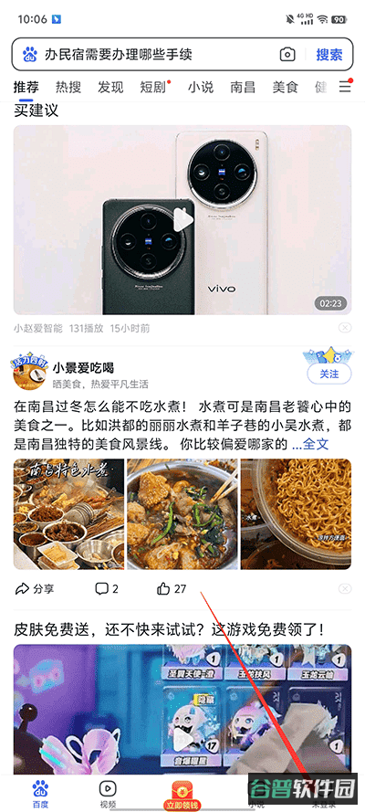 配图