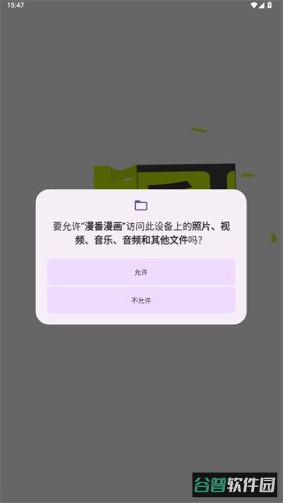 配图