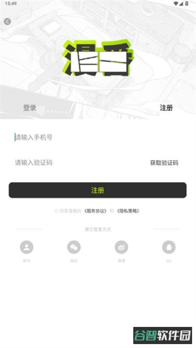 配图