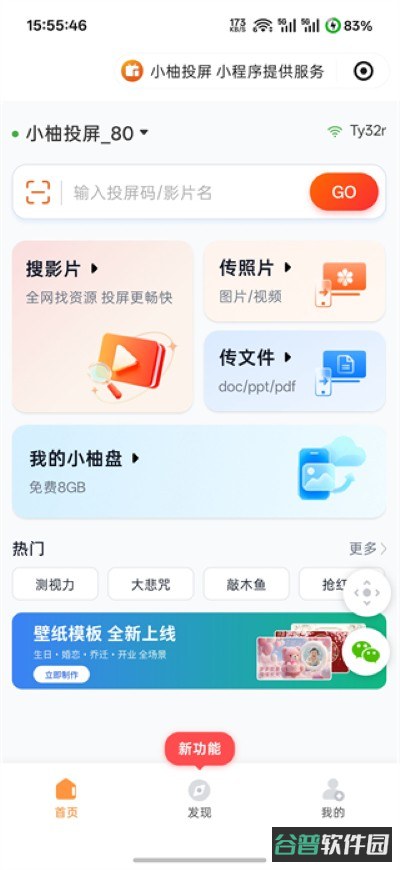配图