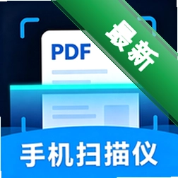 扫描仪软件v1.15
