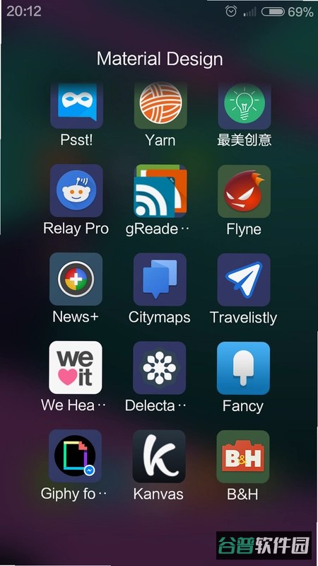 StickerTactics截图2