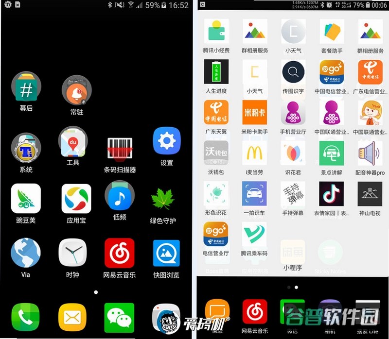 StickerTactics截图5
