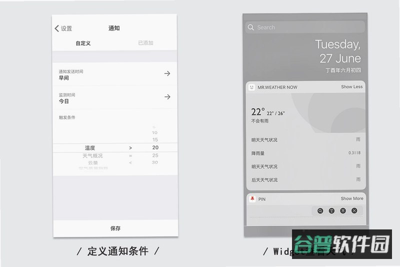 鸭鸭来财截图5