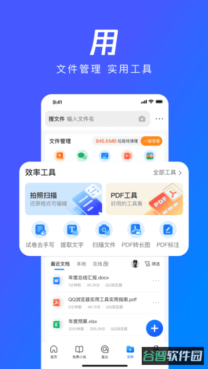 配图