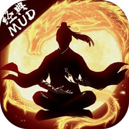 剑气除魔文字游戏v1.5.0