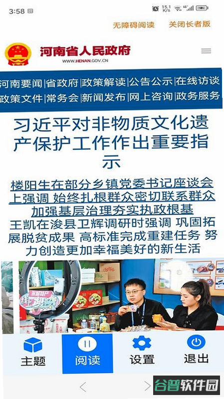配图