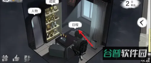 配图