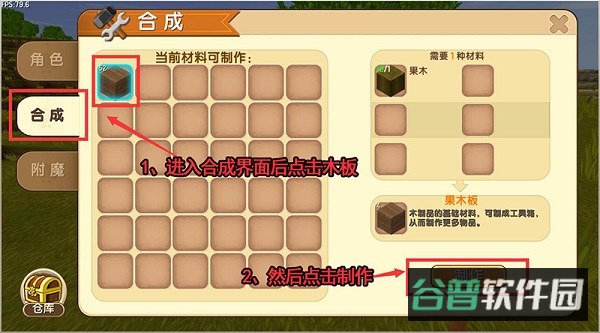 配图