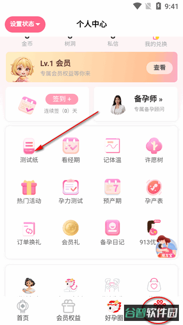 配图