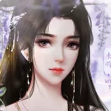 满级神君变废柴清软本