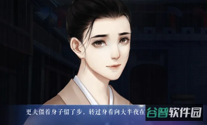 满级神君变废柴清软本截图3