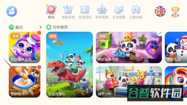 配图