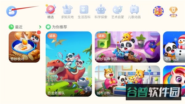 配图
