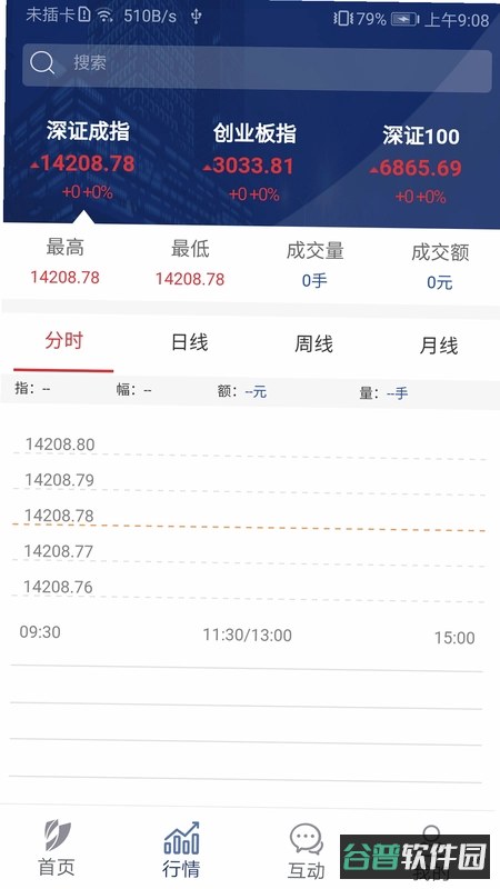 深交所截图2