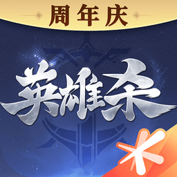 qq游戏英雄杀v4.31.0